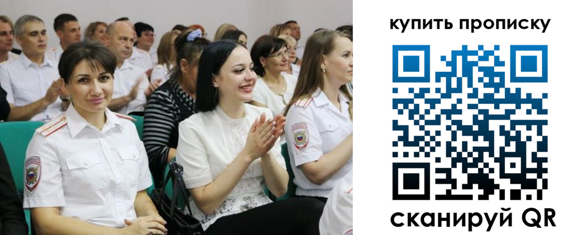 миграционный учет в Ленинск-Кузнецком