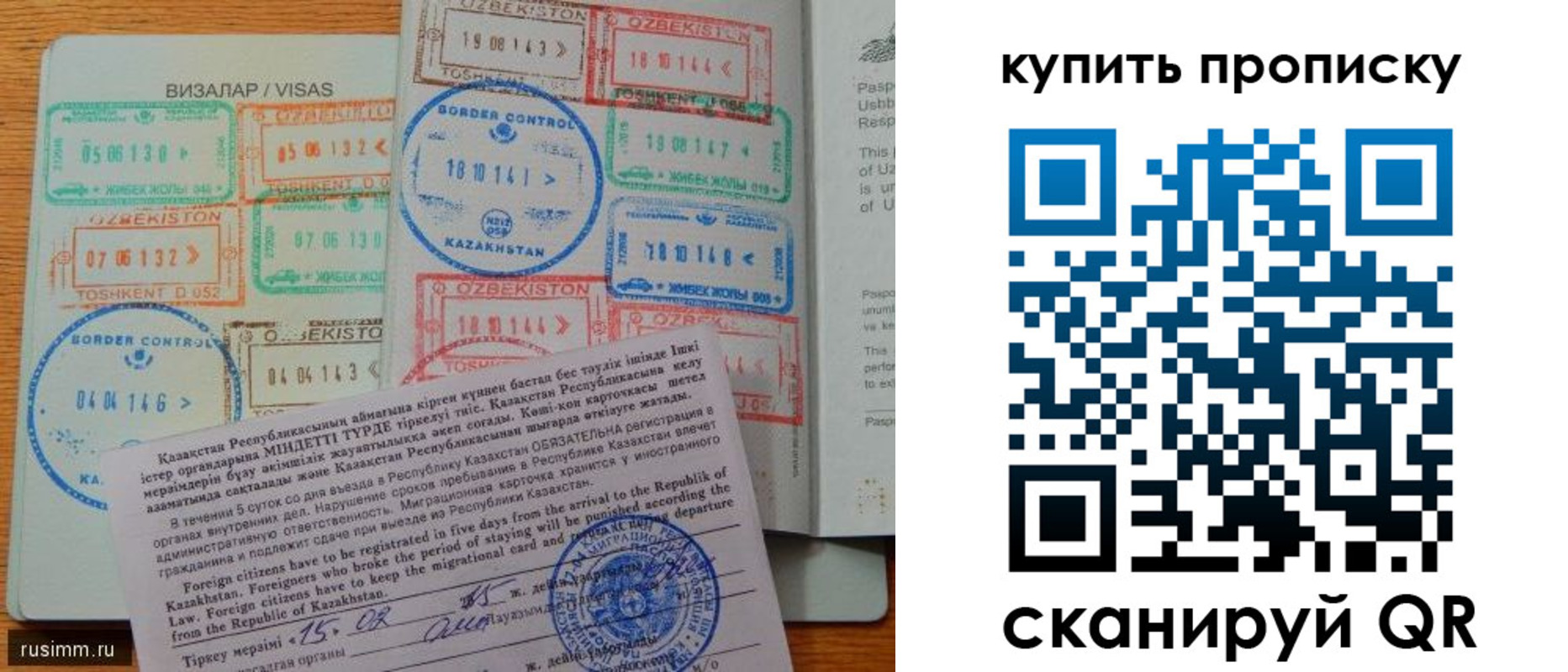 форма 3 в Ленинск-Кузнецком