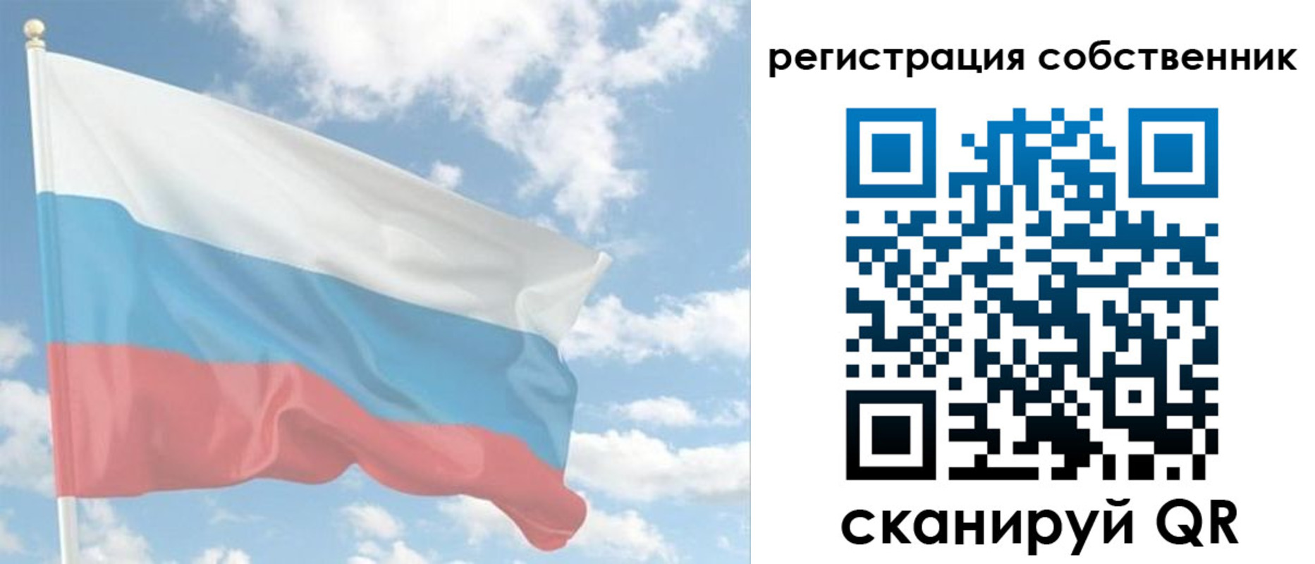 временная регистрация госуслуги в Ленинск-Кузнецком