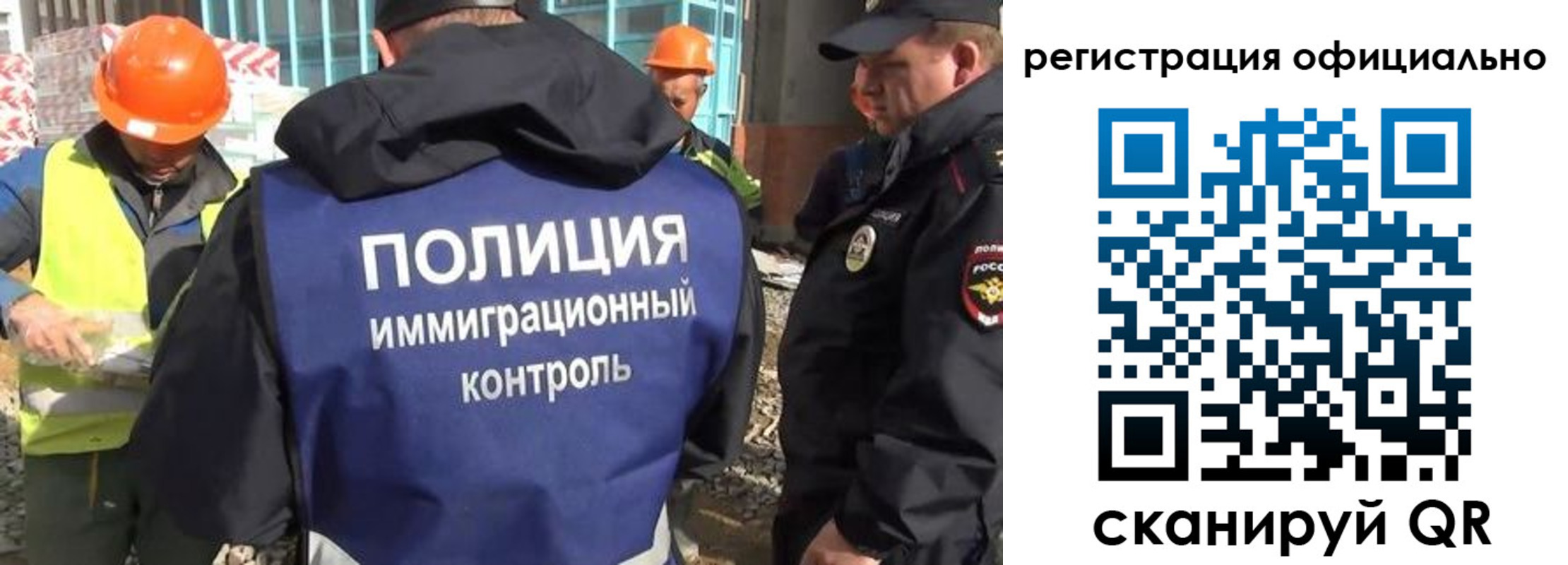 прописка регистрация в Ленинск-Кузнецком